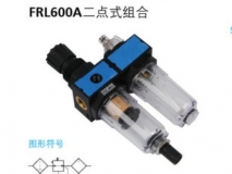 FRL600A系列二聯件